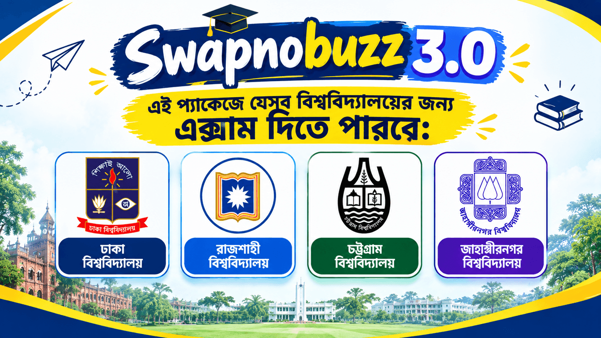 Swapnobuzz 3.0 (Science -2)