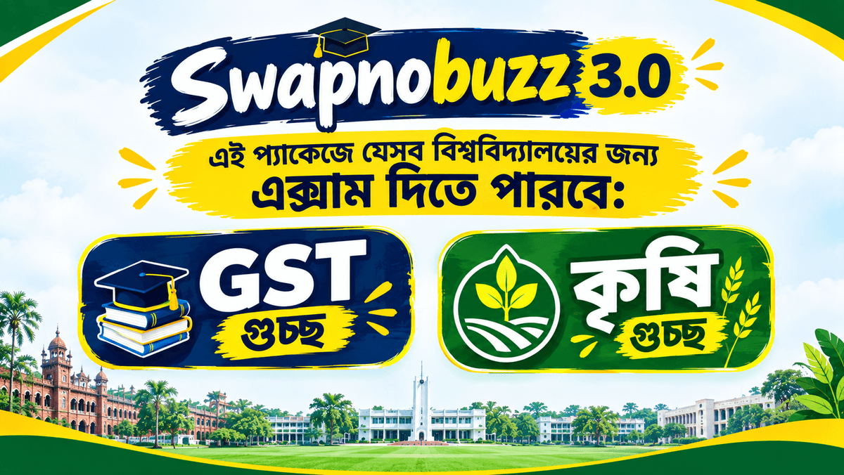 Swapnobuzz 3.0 (Science-1)
